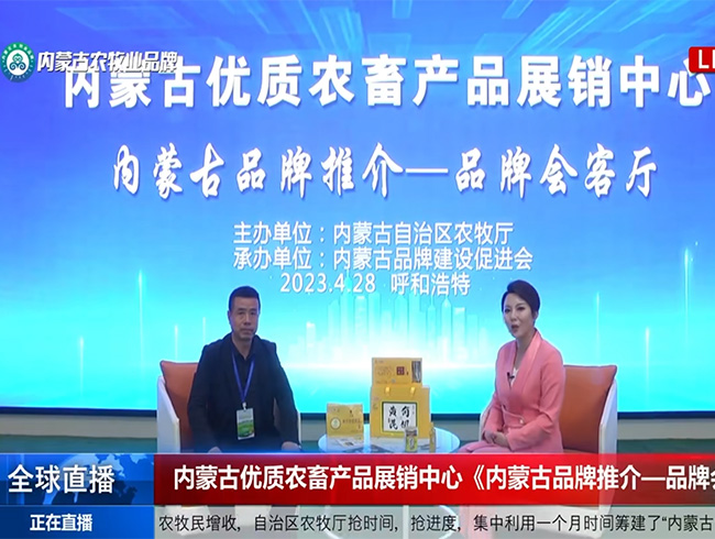 永茂丰农牧业合作社带您了解固阳有机黄芪