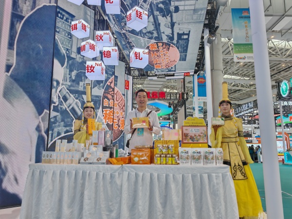 中蒙博览会"固阳有机黄芪"等你来!