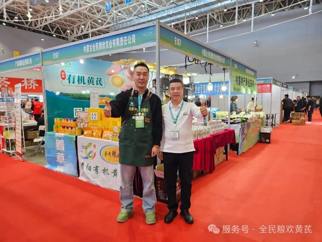 【全民粮欢】深耕一岁 · 向新而生