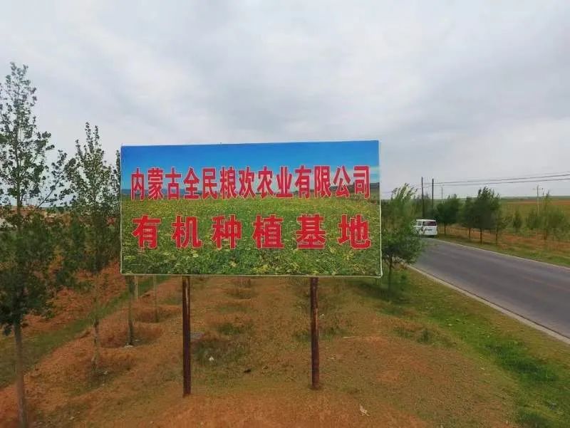 全民粮欢与永茂丰共同扎实抓好合作社党建工作，合作社党建工作得到了有序、健康发展。