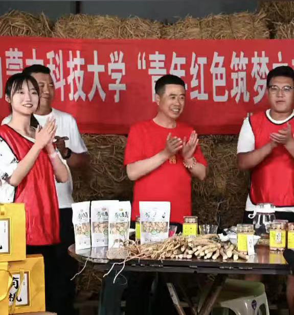 “青年红色筑梦之旅”活动