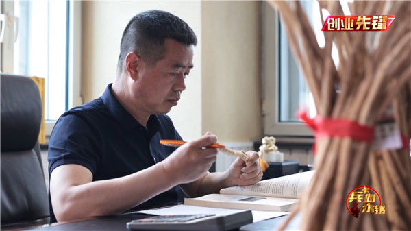 创业先锋：黄芪种植户焦建功的“致富经”