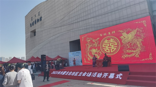 5.18国际博物馆日，内蒙古主会场活动—包头博物馆