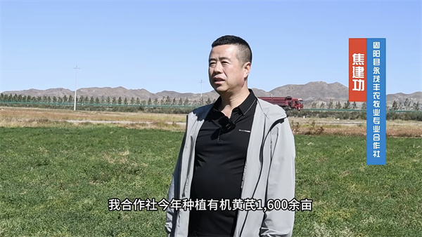 恭贺【固阳县永茂丰农牧业专业合作社】获“包头市首届退役军人创业创新大赛”一等奖荣誉