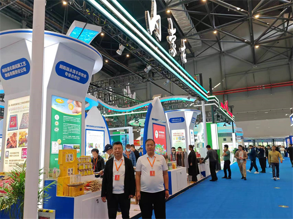 固阳县永茂丰农牧业专业合作社应邀参加2023全国农商互联  暨乡村振兴产销对接大会