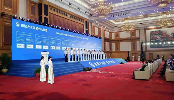 相聚大湾区，相约大草原。