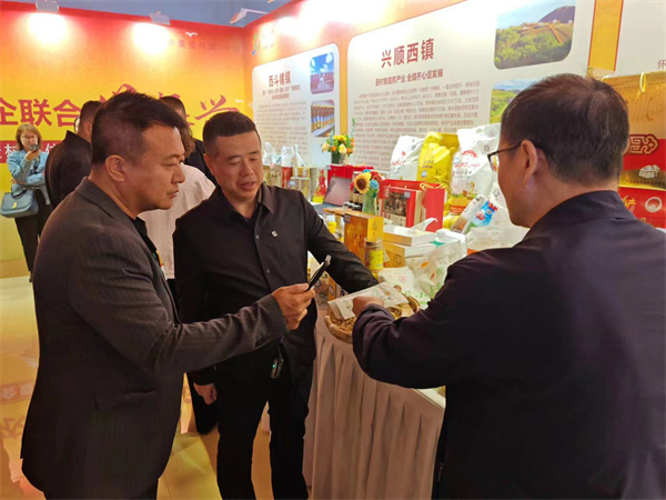 固阳县首届特色农副产品展销会