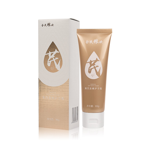 黄芪护手霜