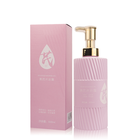 黄芪沐浴露