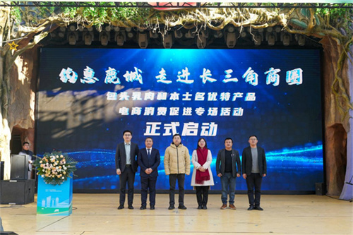 进军长三角：“固阳有机黄芪”亮相江苏南京 拓展新兴市场