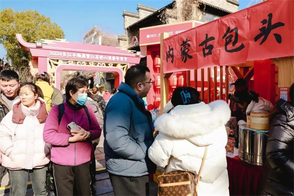 购新国货 过中国年！固阳有机黄芪参展“2024长江丰物展暨江苏舒心消费年货节”