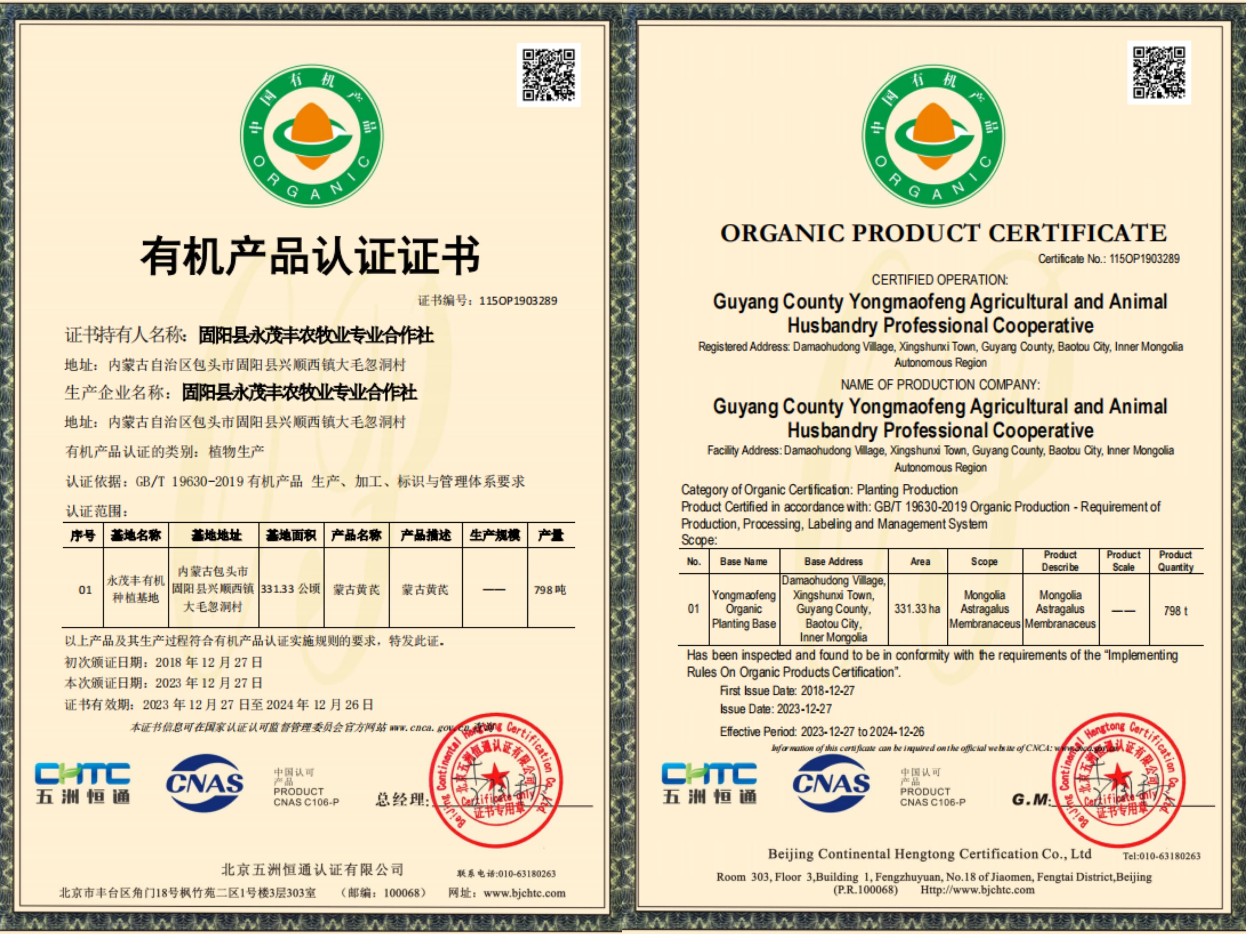 77d461af392e168faef3073696107a9_压缩后