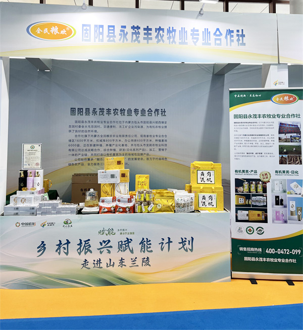 乡村振兴赋能计划即将举行隆重的开幕式和荣耀盛典，蓄势待发  值得期待！