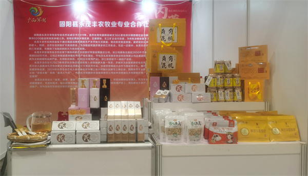 dd2d0f1e5d198770d9e482a668ce5dd - 副本