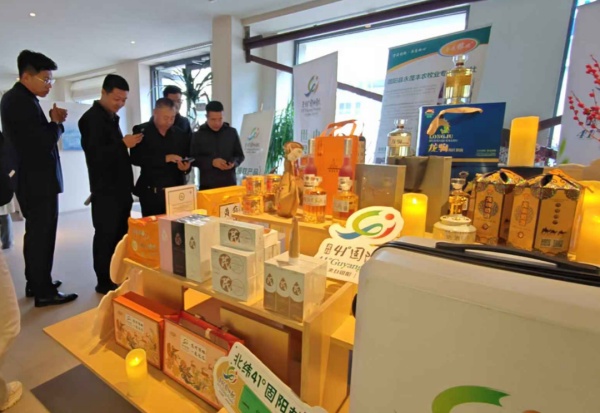 品牌赋能 专家支招 内蒙古区域品牌创新发展沙龙在呼和浩特举办 共谋“41° 固阳献”升级之路