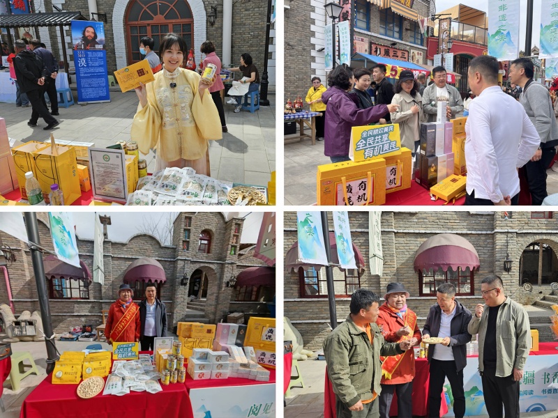 书香润心田，固阳黄芪养身心