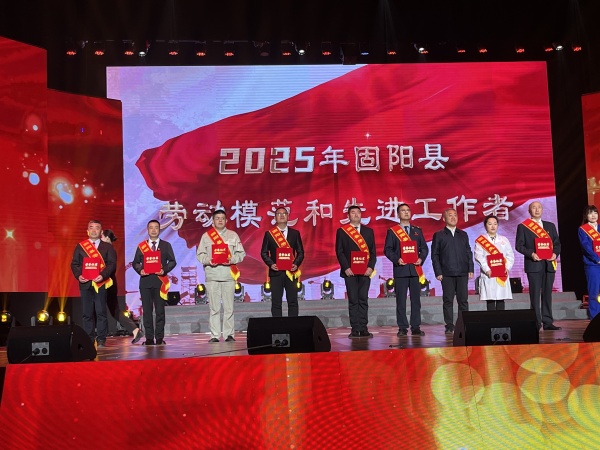 喜报！焦建功董事长荣获“固阳县劳动模范”称号