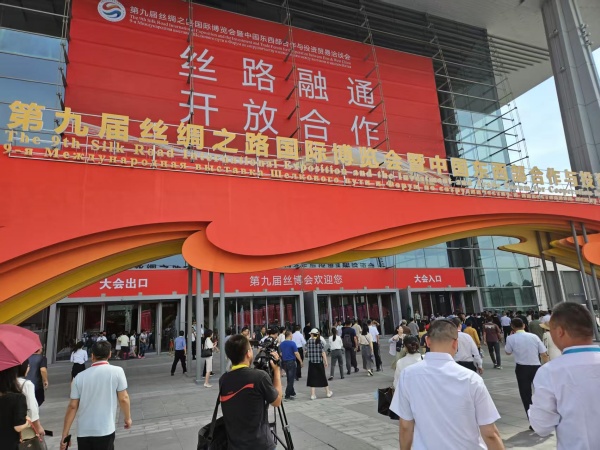 西安全民粮欢有机黄芪走进丝绸之路国际博览会 (5)