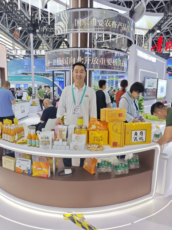 西安全民粮欢有机黄芪走进丝绸之路国际博览会 (7)