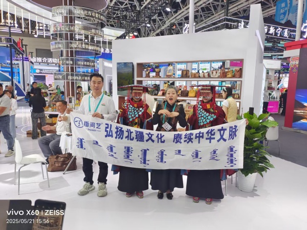 丝路新机遇，黄芪焕生机--全民粮欢有机黄芪走进丝绸之路国际博览会