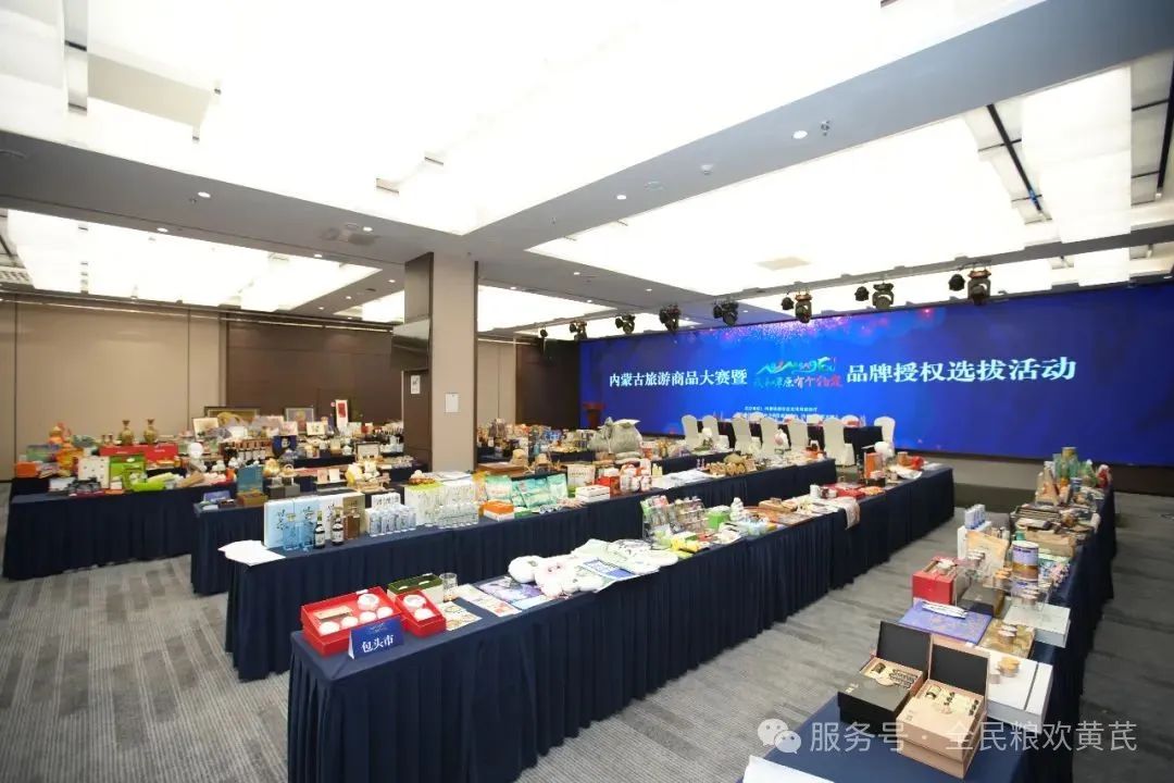 喜报 | “固阳黄芪”文创丝巾斩获内蒙古旅游商品大赛奖项