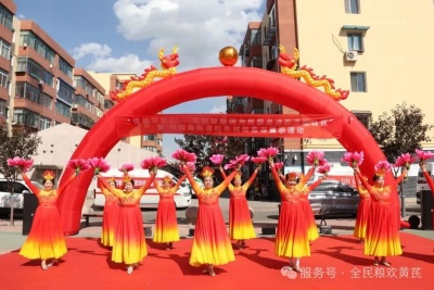 固阳有机黄芪--“情暖邻里心”新乐章