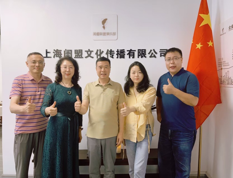 全民粮欢与闺蜜联盟俱乐部达成黄芪销售战略合作