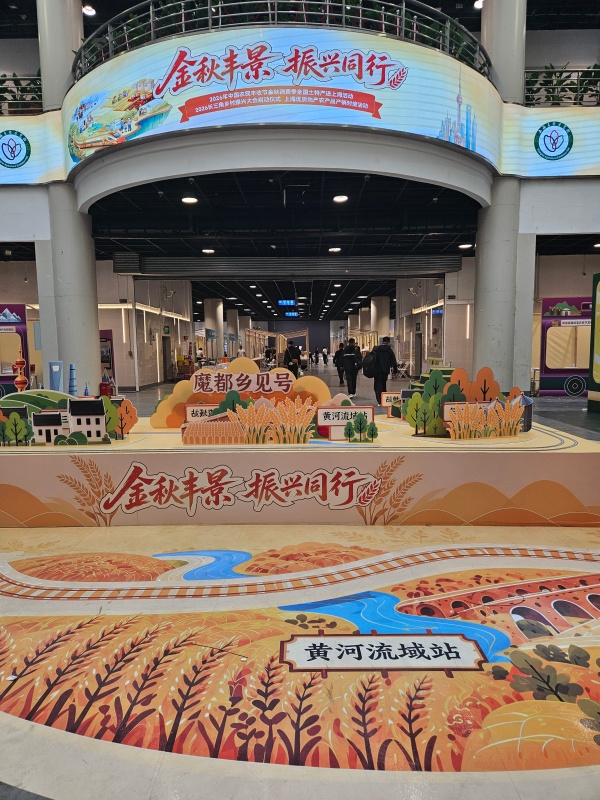 全民粮欢有机黄芪助力内蒙古味道走进上海国际农展中心 全民粮欢有机黄芪助力内蒙古味道走进上海国际农展中心